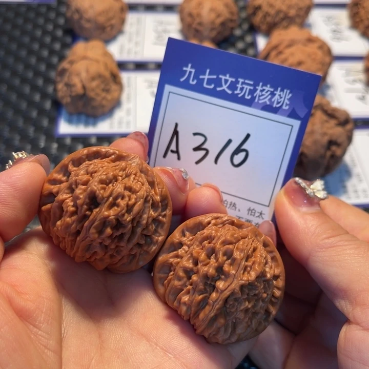 把件桃核41楼子A316