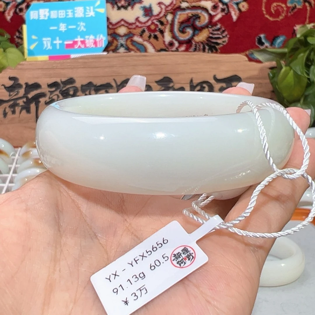 未镶嵌手镯和田玉老坑和田羊脂白玉手镯