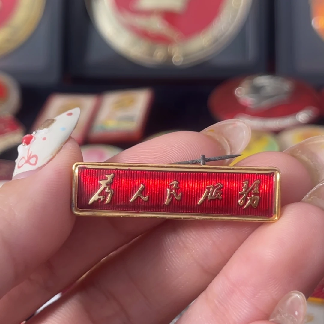 坚***石其他普通金属111111111