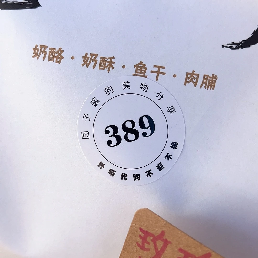 紫**林景德镇手工制作瓷杯