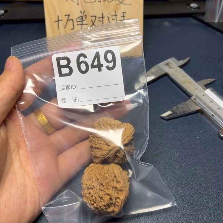 哈哈哈哈我的小可爱