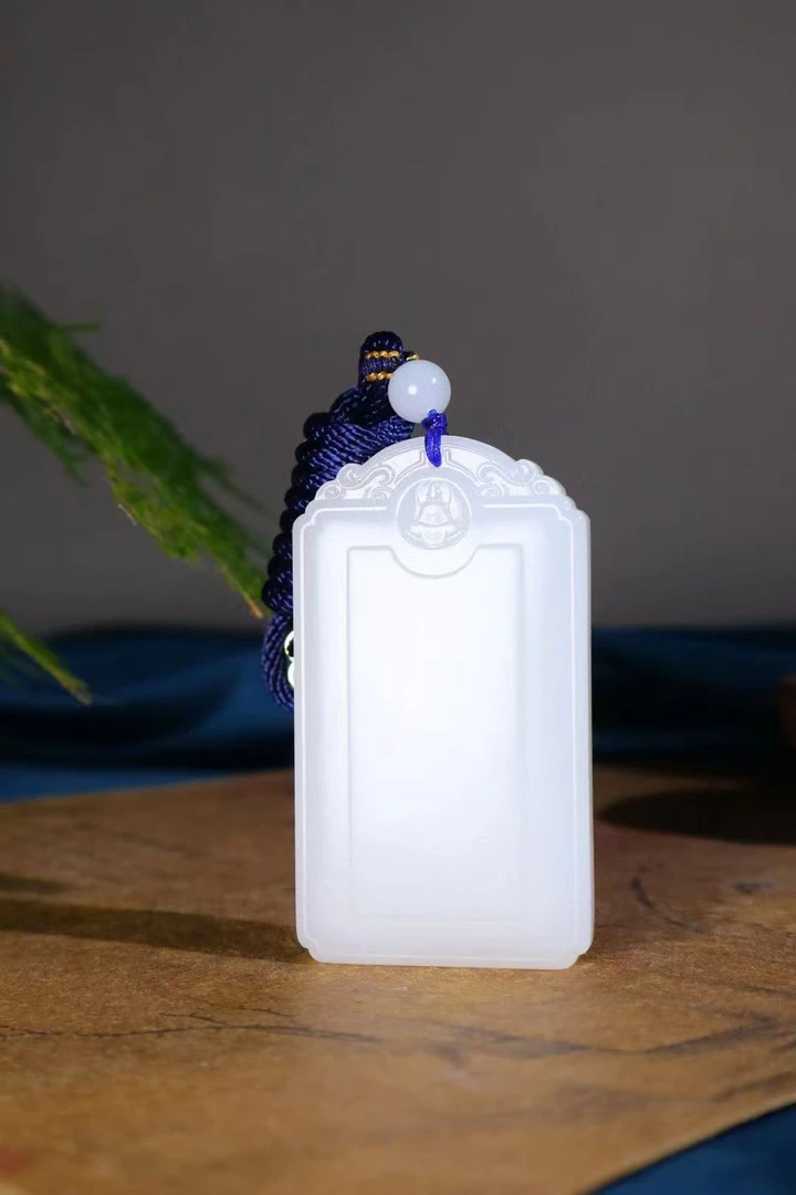 新疆和田 无事牌 吊坠