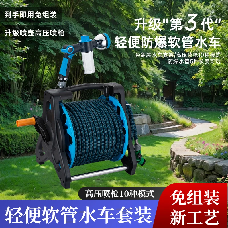 免安装【10功能喷壶】花园庭院浇花打药 高压清洁水枪轻便水车套装