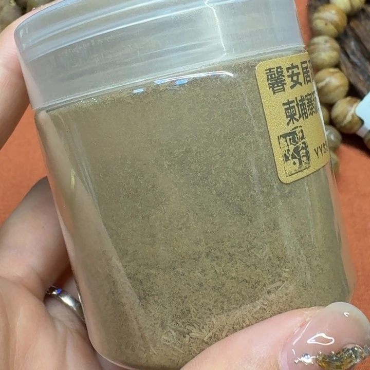 沉香碎屑沉香馨安居沉香88888