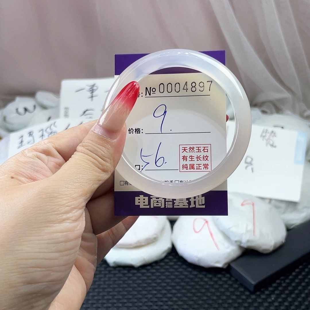 手镯玛瑙/玉髓未镶嵌897