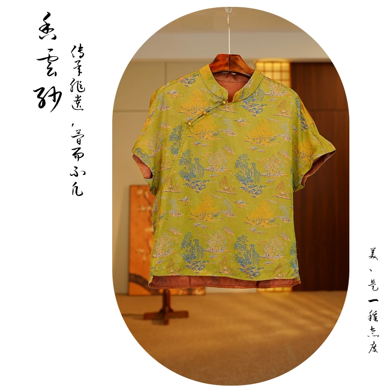 【依柳】新中式国风气质时尚圆领小衫8053