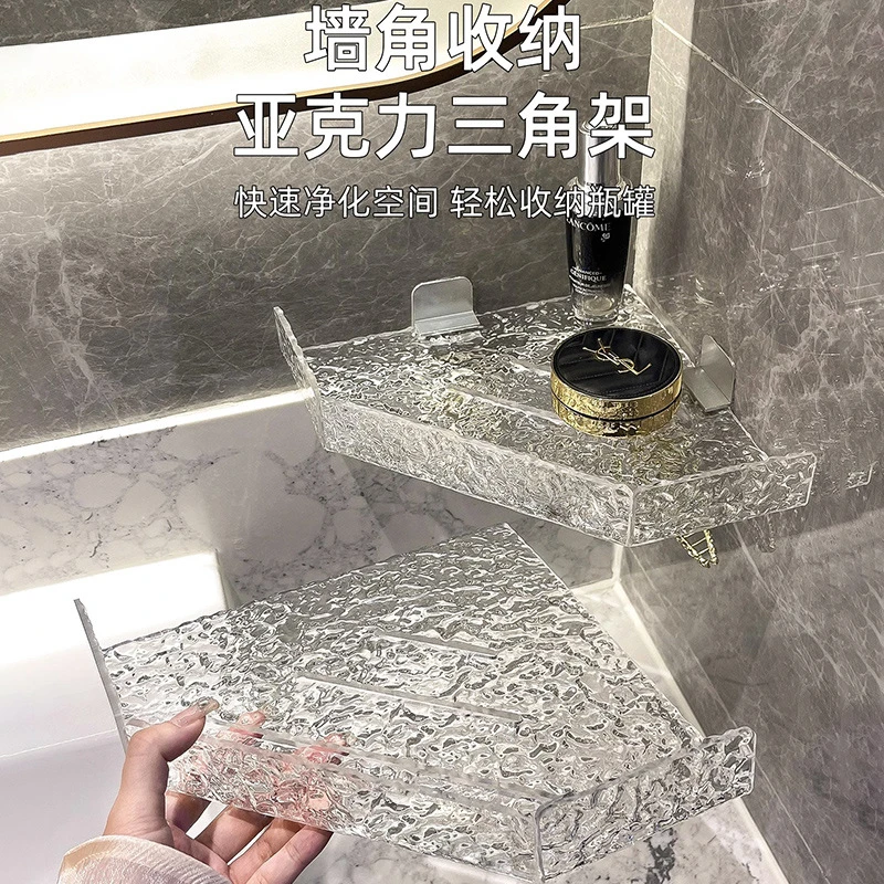 浴室置物架免打孔亚克力卫生间厕所洗手洗漱台墙上壁挂三角收纳架