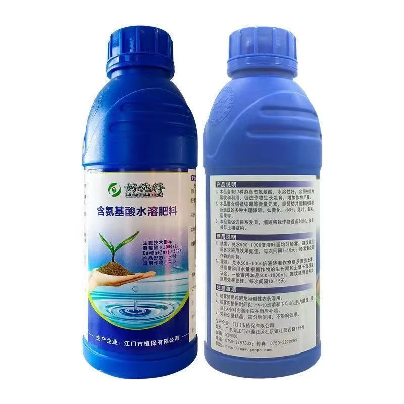 好施得促进根系发育缩短移栽作物返苗时间改良根际土壤结构水溶肥