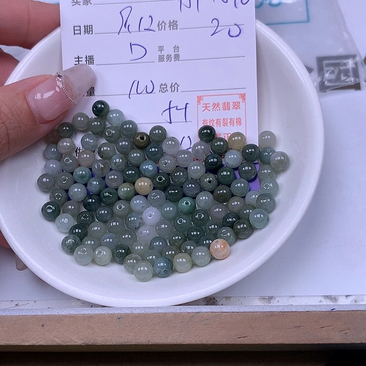 用***0未镶嵌手链翡翠翡翠