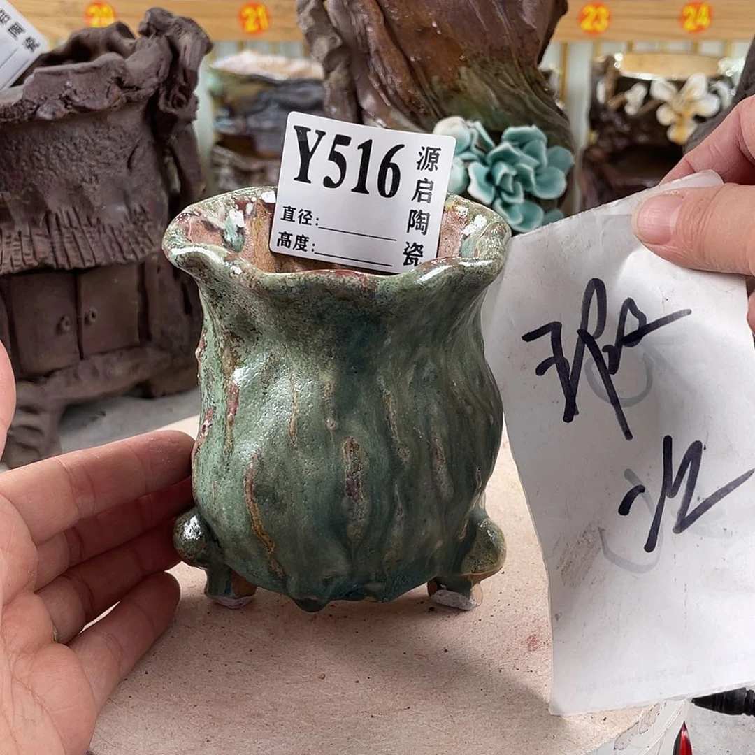 紫砂花盆景德镇陶瓷花盆516