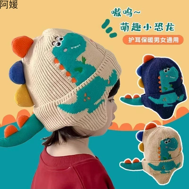 宝宝帽子秋冬可爱超萌恐龙针织帽韩版新款宝宝秋冬韩版针织帽子