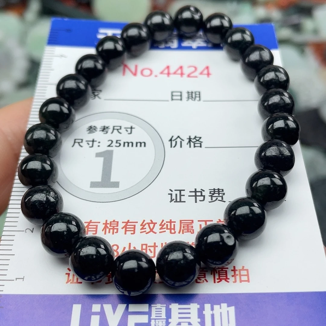 翡翠未镶嵌挂件4424