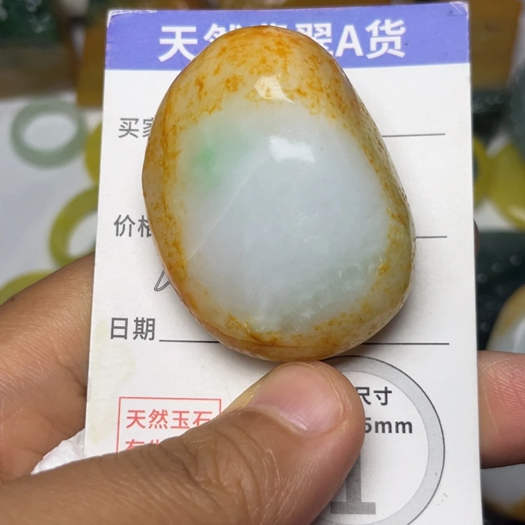 翡翠未镶嵌颈饰挂件
