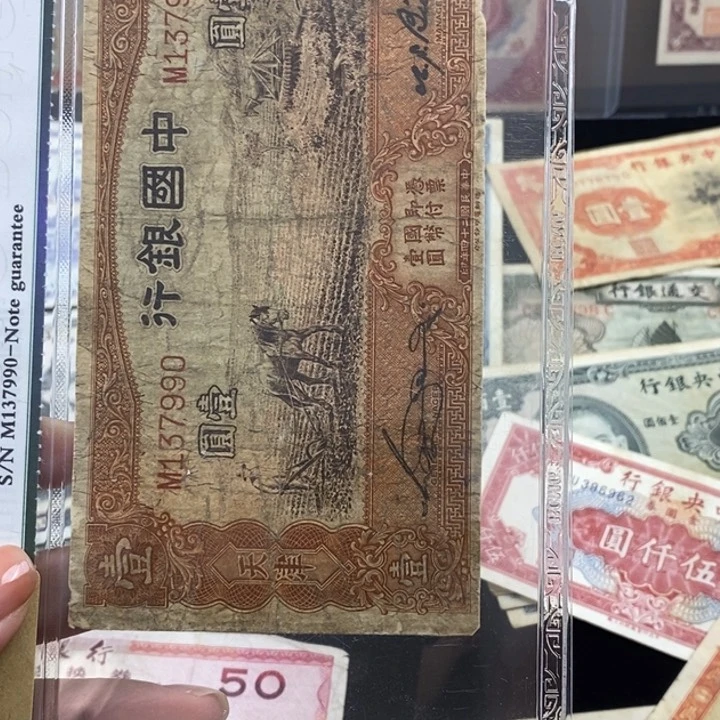 福利品。
