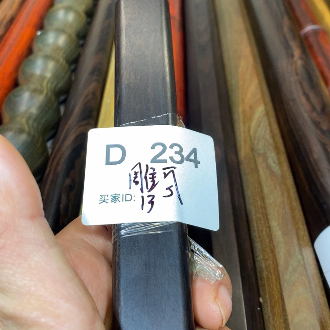 东非黑黄檀（紫光檀）雕*哥