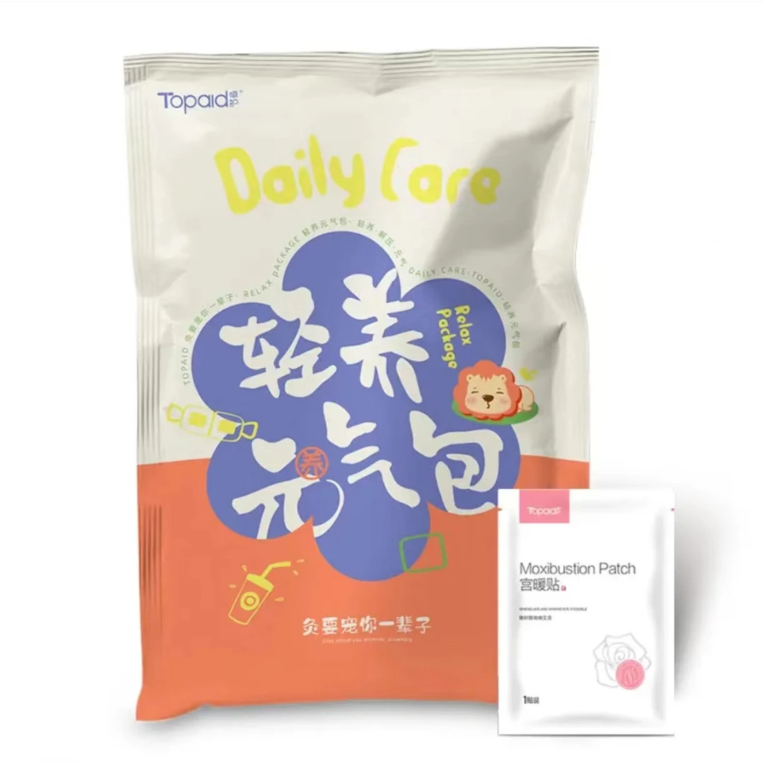 卓护22片装宫暖艾灸贴艾草暖身贴热敷贴肚子热敷贴源头厂家批发