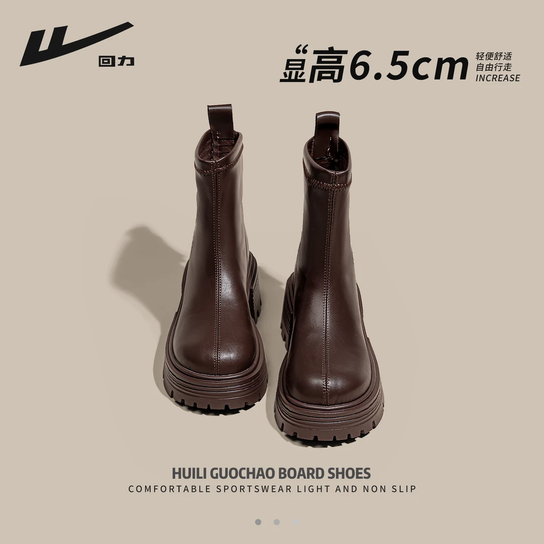 回力厚底马丁靴女2025新款春秋单靴百搭英伦风棕色增高靴子女短靴