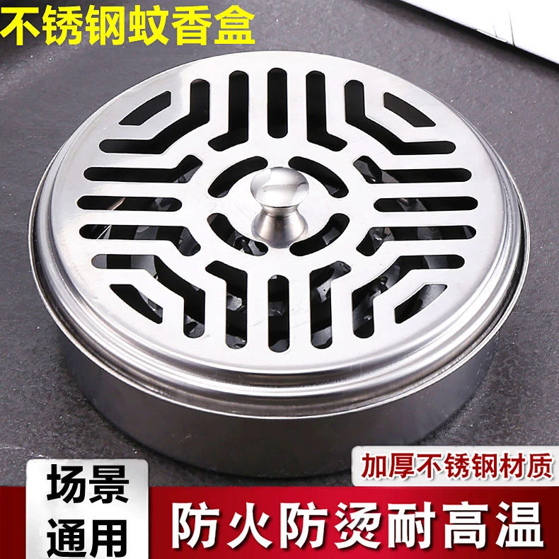 【⒈个装】创意蚊香盒家用檀香盒安全防火接灰锯齿托盘架铁艺接灰盘
