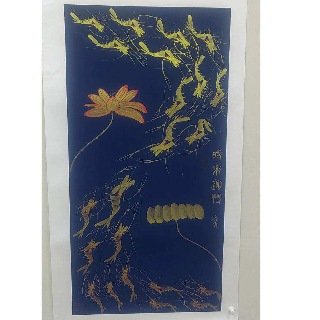 鲁拍艺术——《时来运转2》