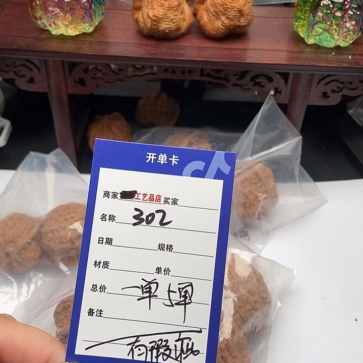 文玩核桃吊坠小*豹302一单5⃣️对一物一图