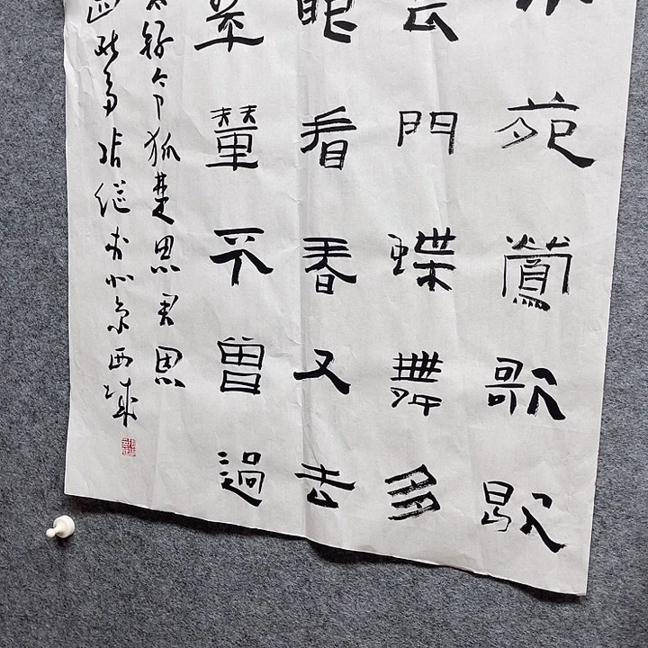国画书画进万家精品