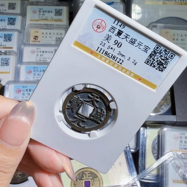 铜As历朝历代……8122