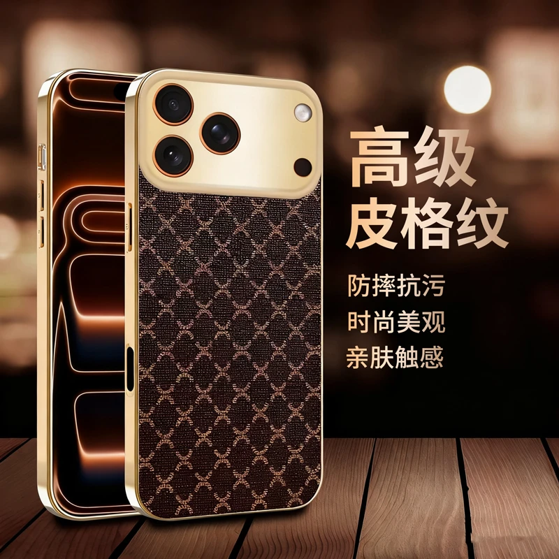 iPhone17手机壳高级皮革适用苹果13/14/15/16promax防摔新款磨砂