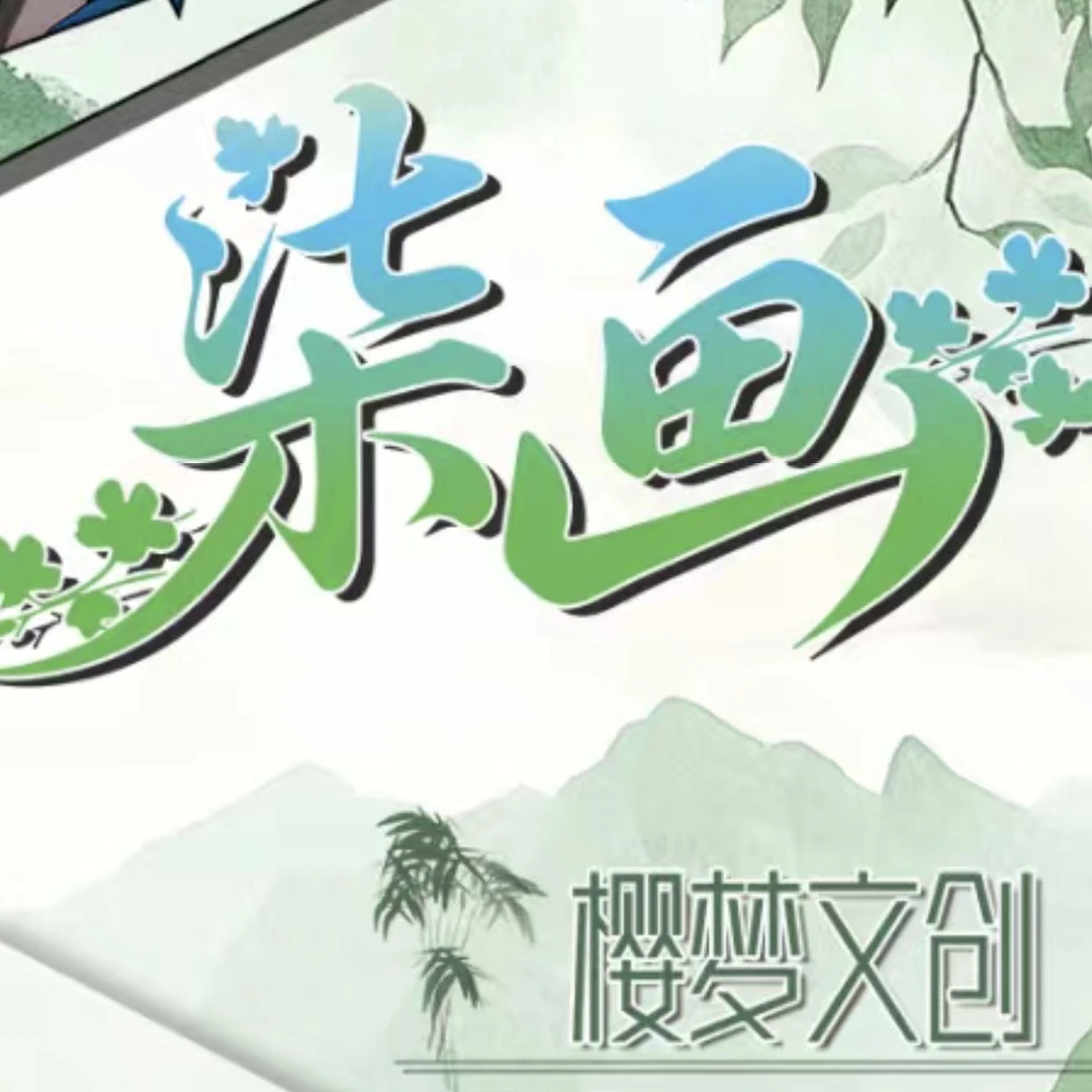 柒画 航海王卡牌强取无上限保底15盒