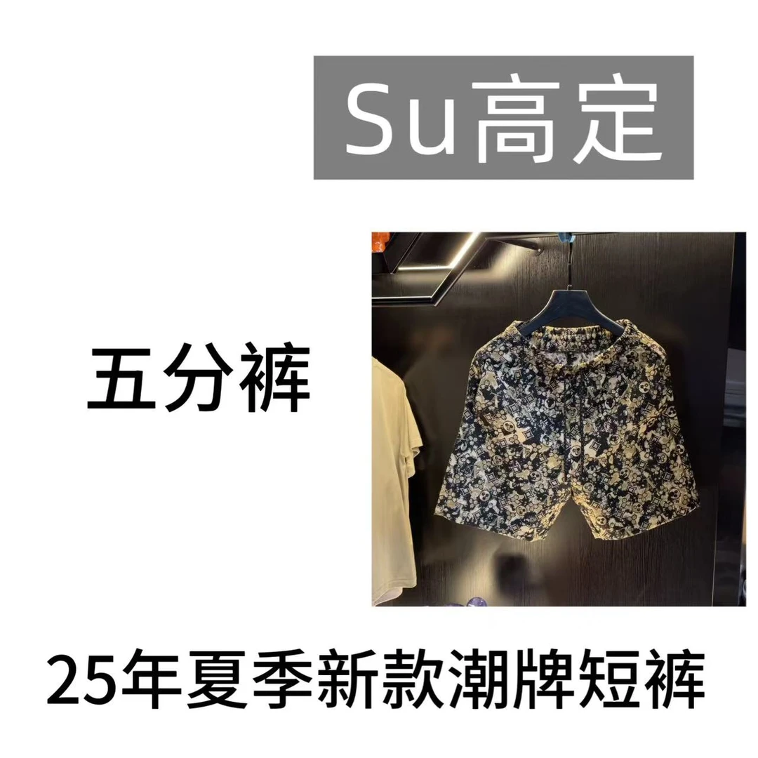 2025 时尚休闲百搭潮流短裤W8602