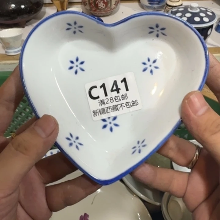 陶瓷推荐第二名20包邮