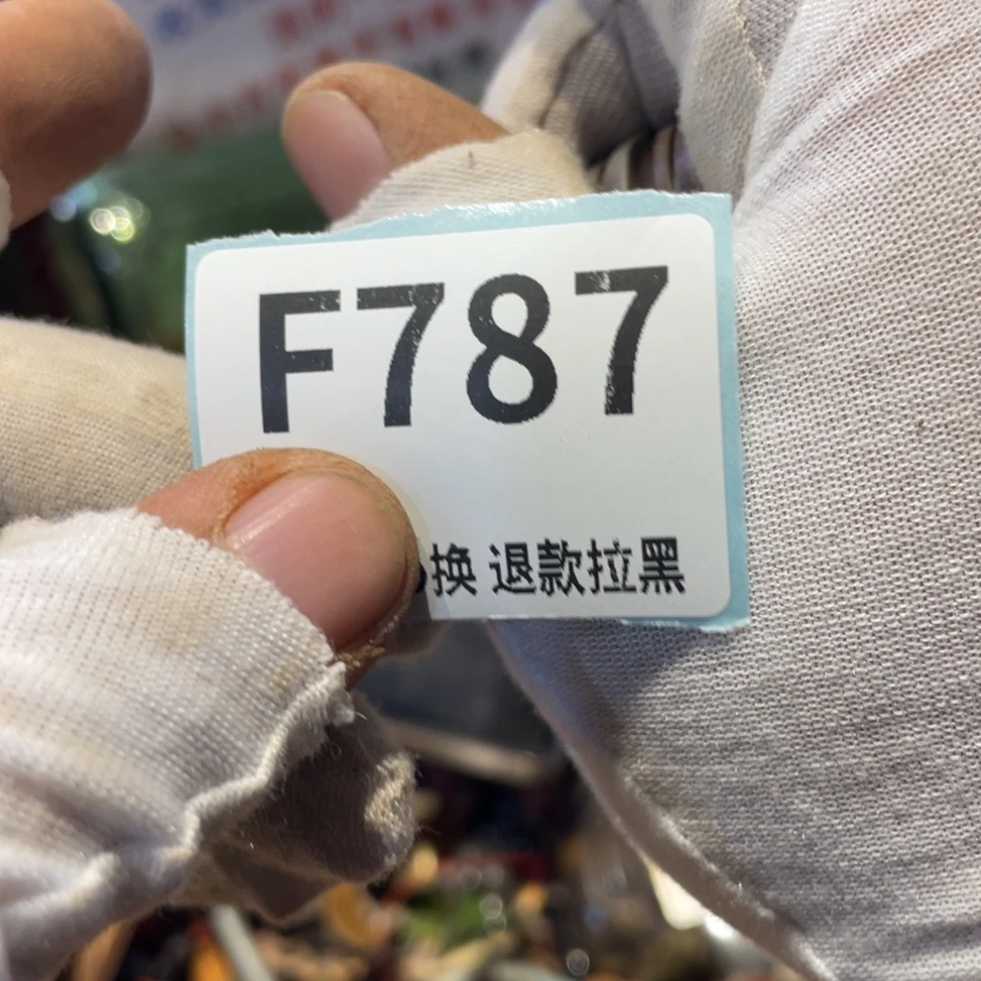 老***工瓷片表弟链接火爆热卖热卖