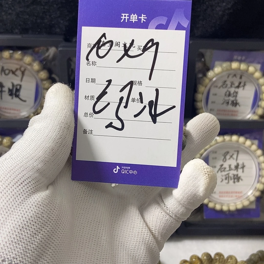 吊坠星月菩提星月