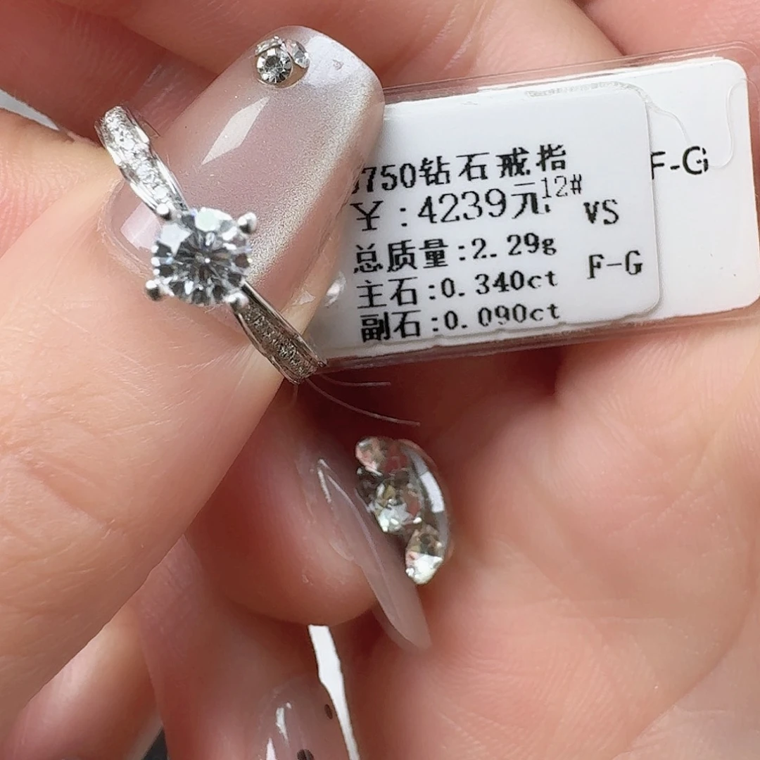 钻石戒指/指环18K金镶嵌