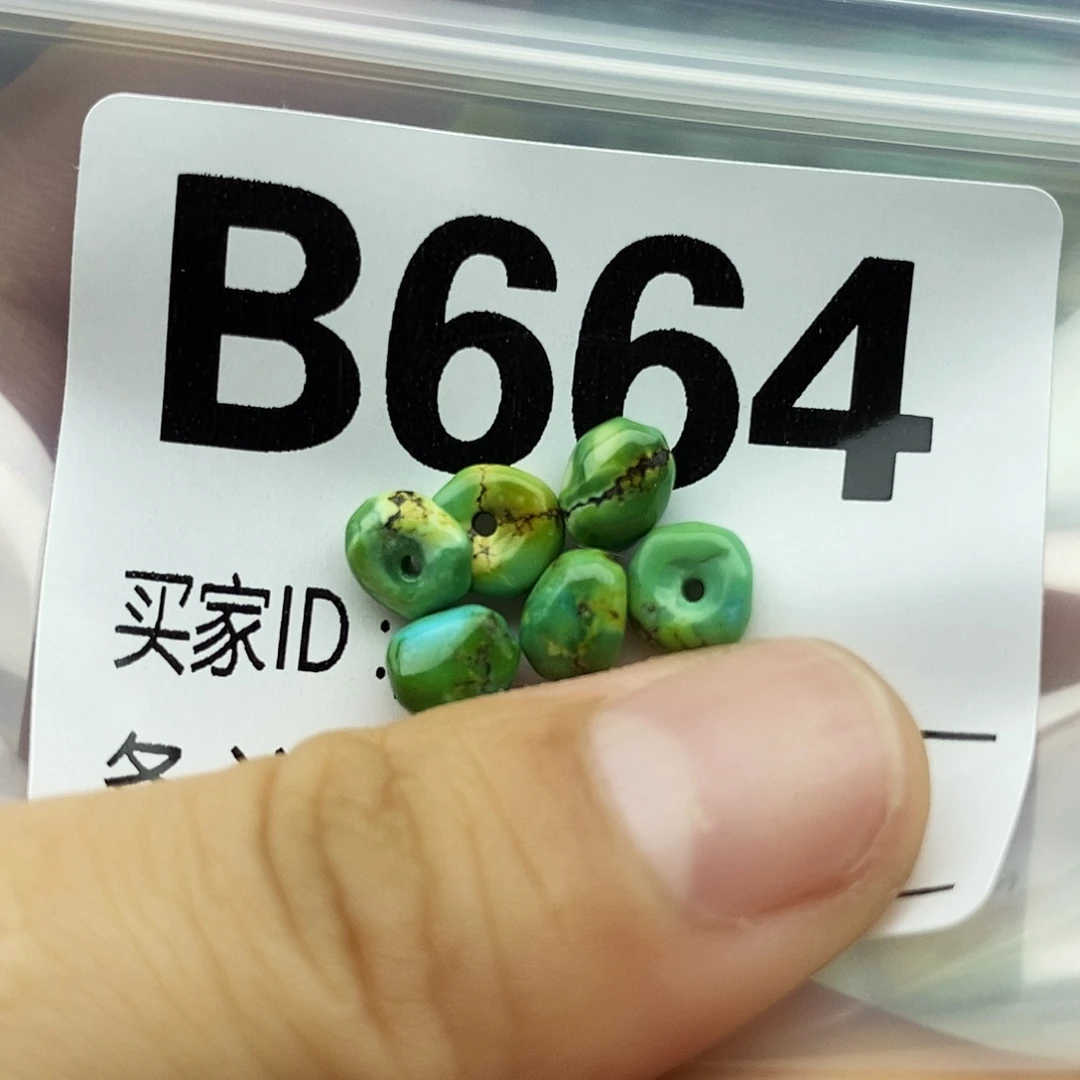 绿松石未镶嵌配饰