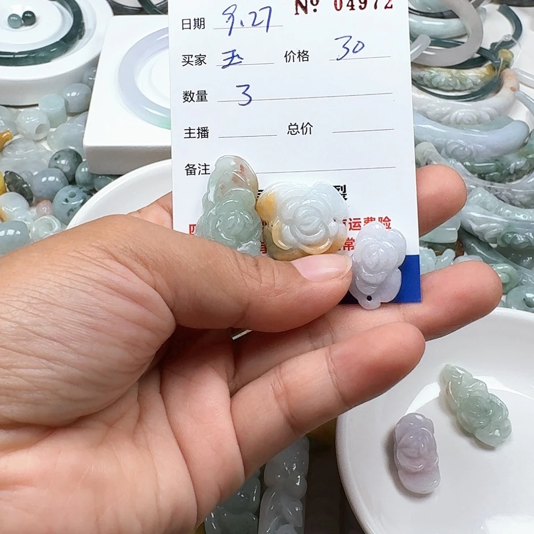 玉***放翡翠未镶嵌挂件666