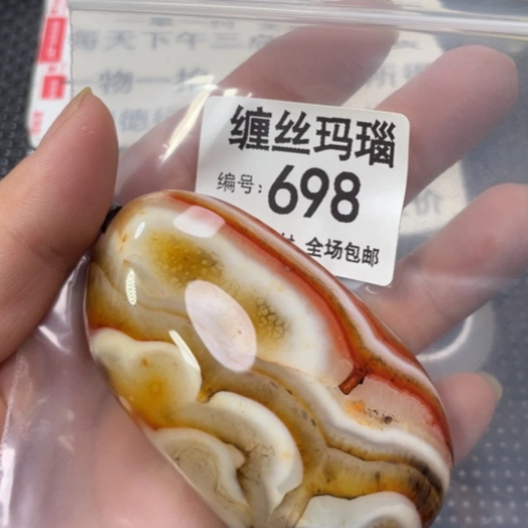 【闪购商品】未镶嵌颈饰玛瑙/玉髓
