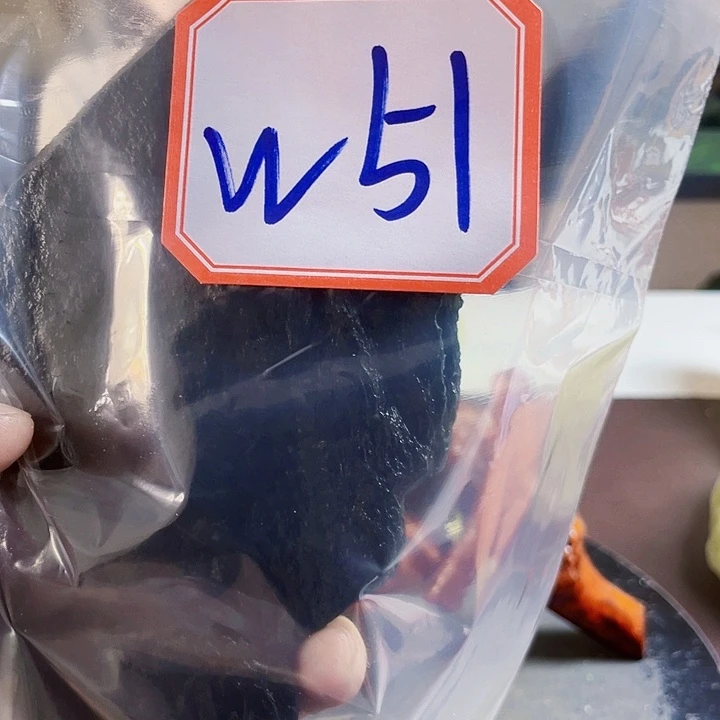 妙***子未镶嵌蛇纹石玉岫玉原石