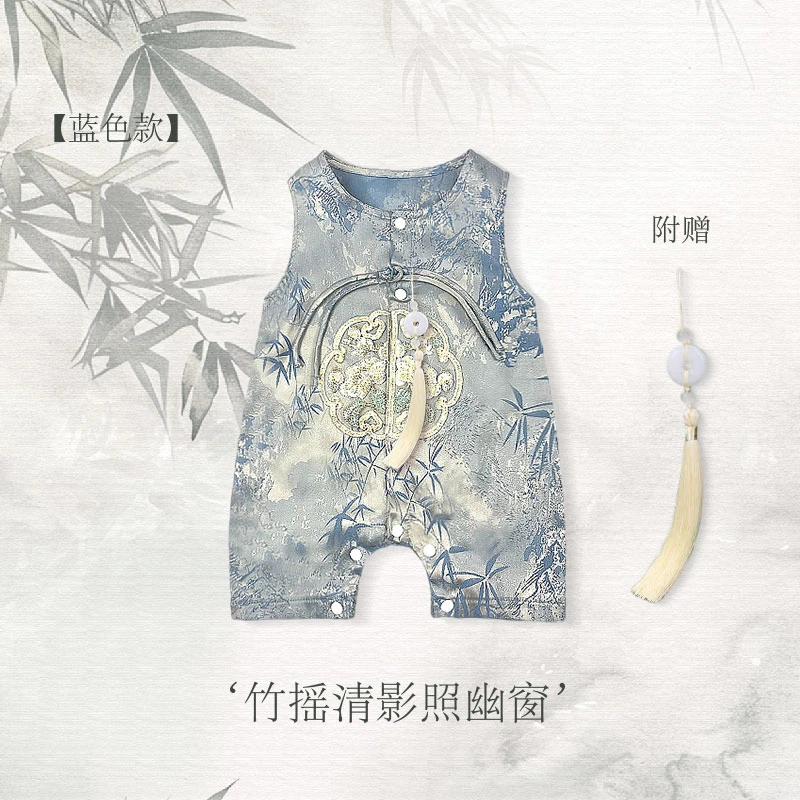 【国风高定】国风夏季婴儿无袖薄款清凉透气婴儿哈衣满月周岁爬服