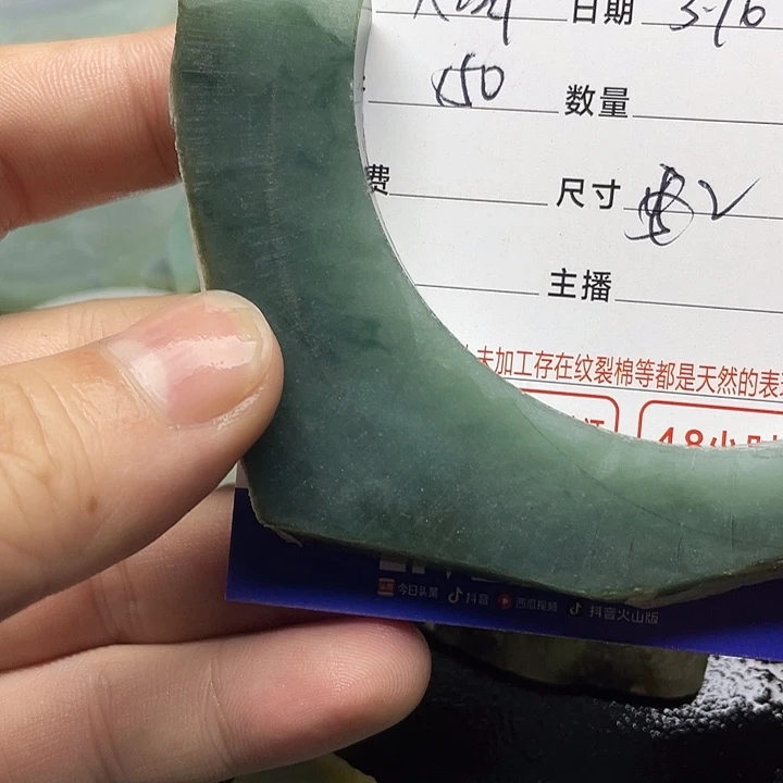 翡翠挂件未镶嵌大*子