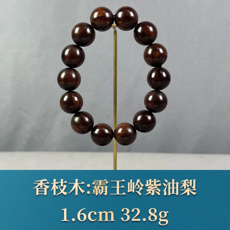 64000 霸王岭紫油梨 香枝木