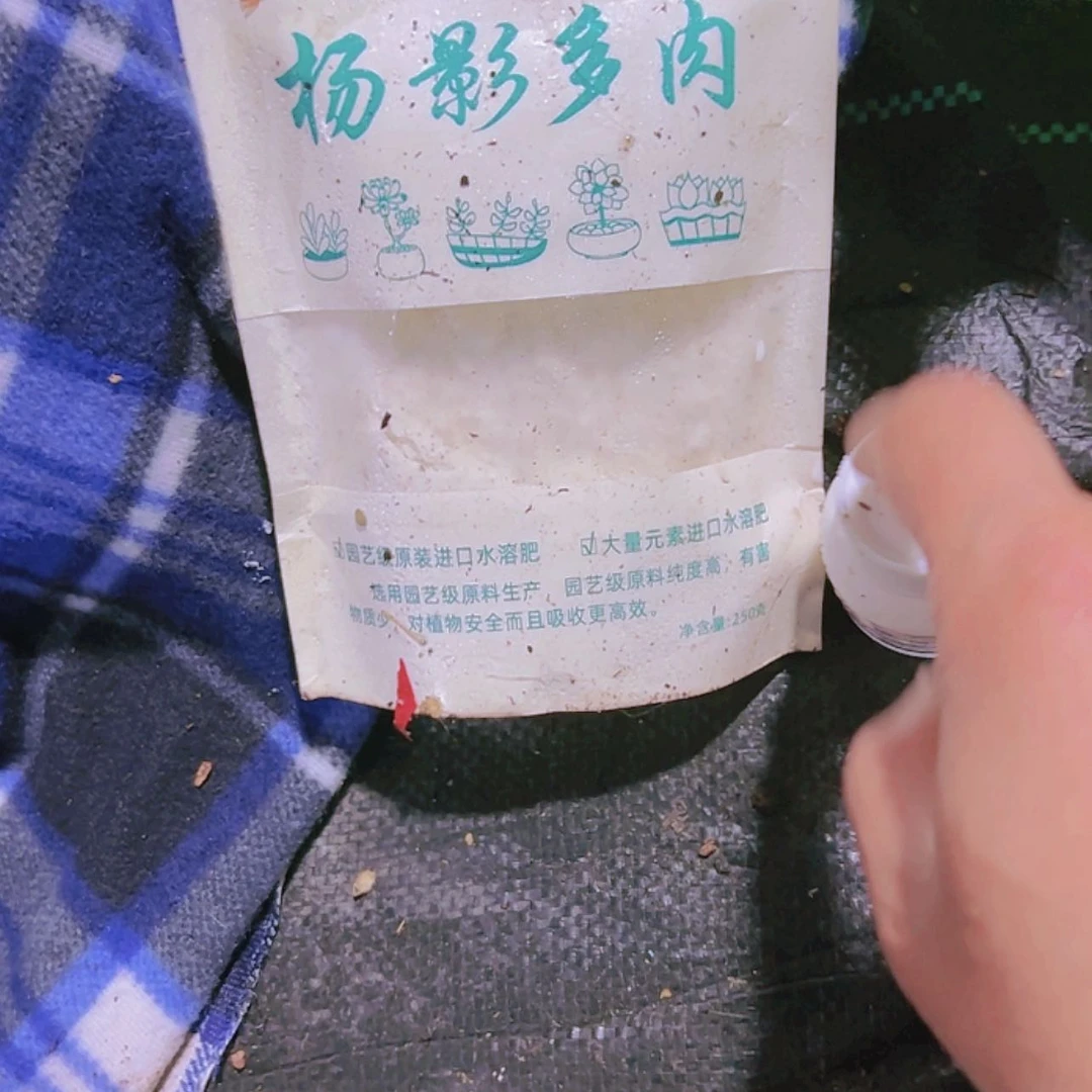 【闪购商品】营养水溶分杀菌