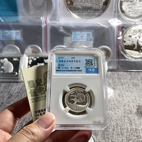 纯银评级2012年熊猫金币发行30周年银币带证
