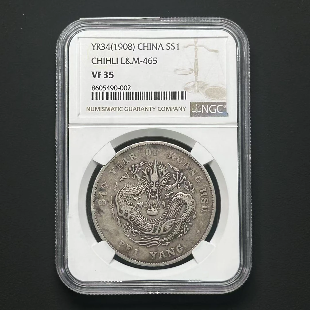 NGC VF35北洋龙34年 8605490-002 D