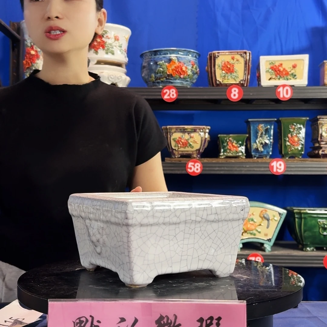 8685石湾微瑕外口19内深9