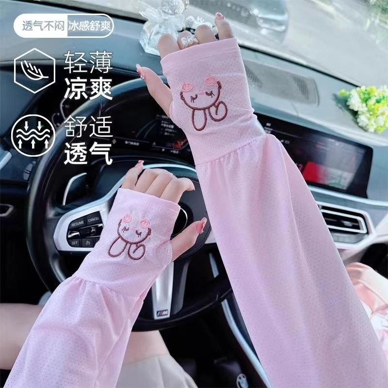 冰丝防晒袖套女夏季防紫外线可爱骑行宽松护臂薄款透气冰丝袖套