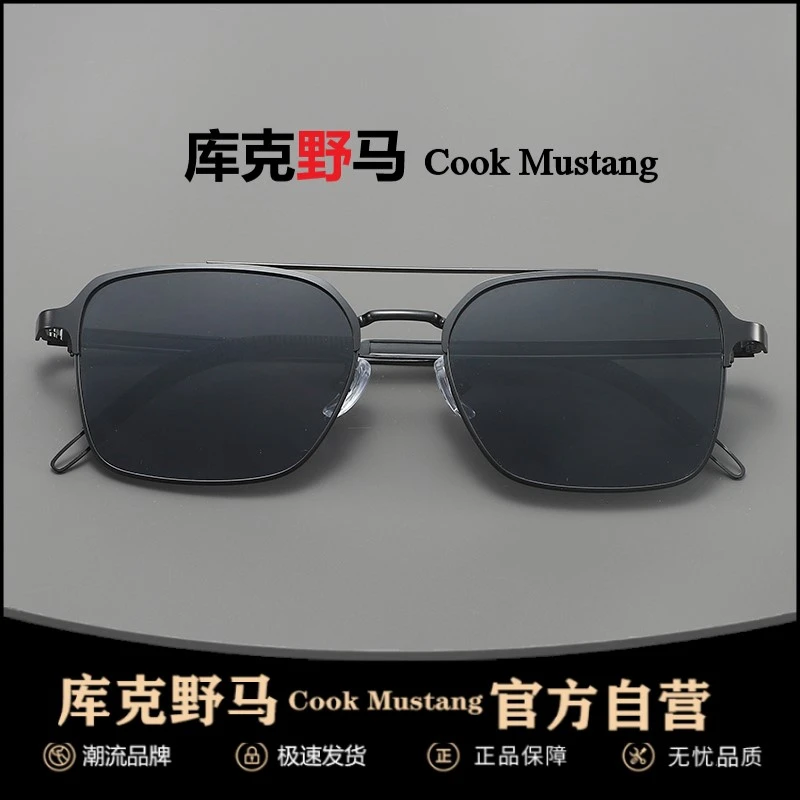 复古感双梁近视眼镜男偏光镜开车钓鱼可配近视度数女防蓝光防辐射