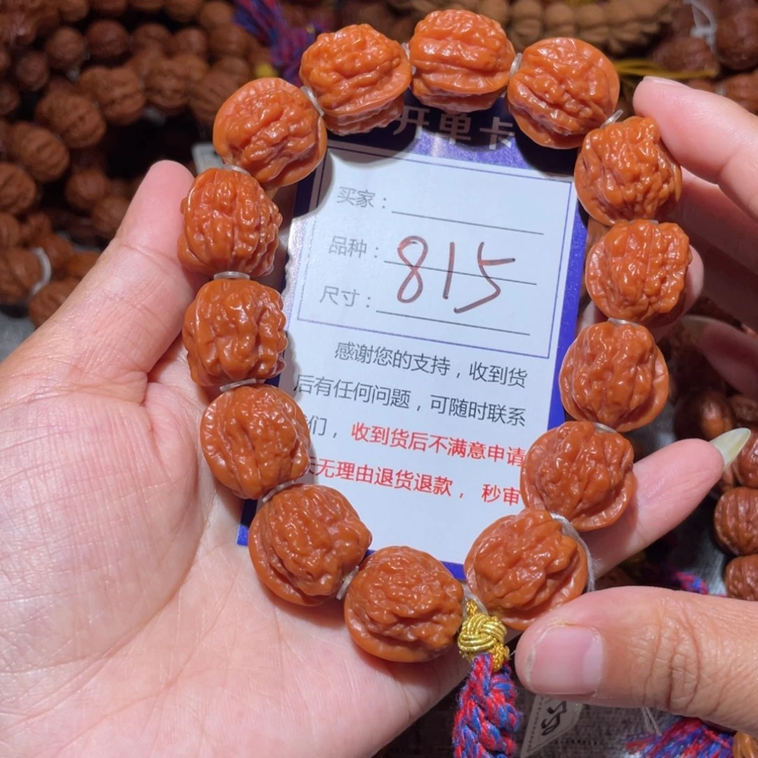 ****࿐文玩核桃手串815老树金蝉1.9