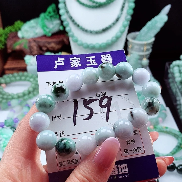 翡翠手链未镶嵌卡13.3