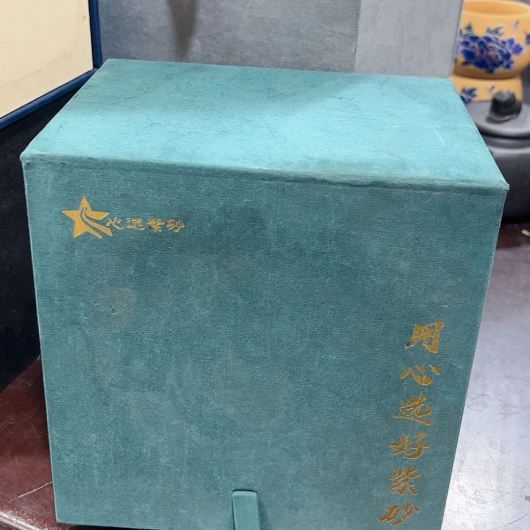【闪购商品】紫砂茶宠