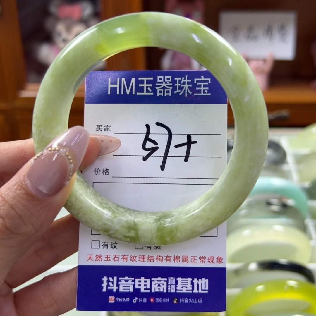 蛇纹石玉未镶嵌手镯756